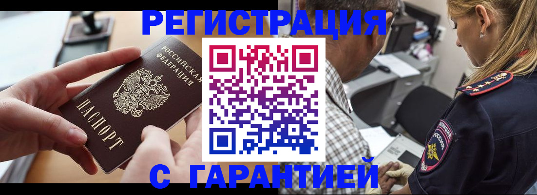 форма 3 в Можайске