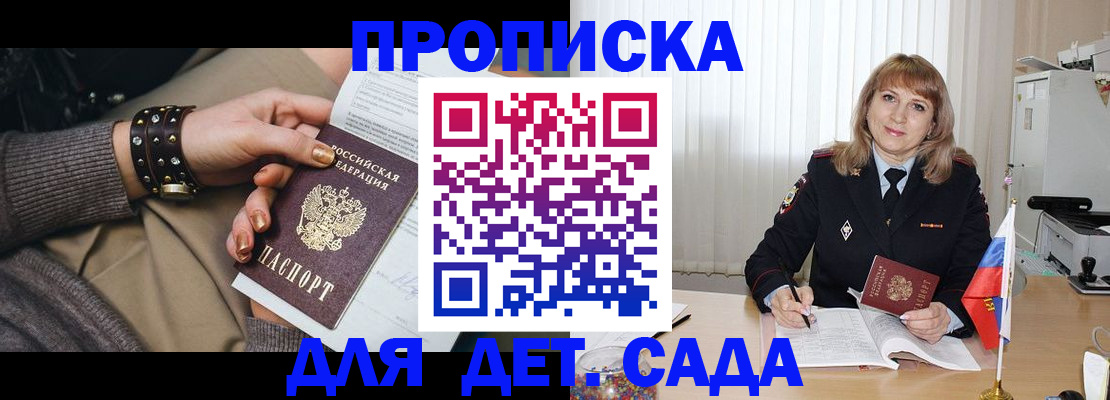 форма 3 в Можайске