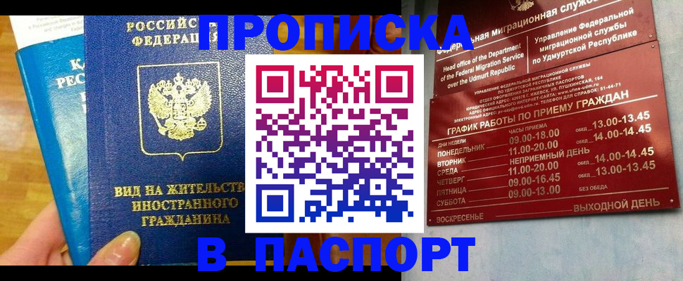 регистрация для дет. сада в Можайске