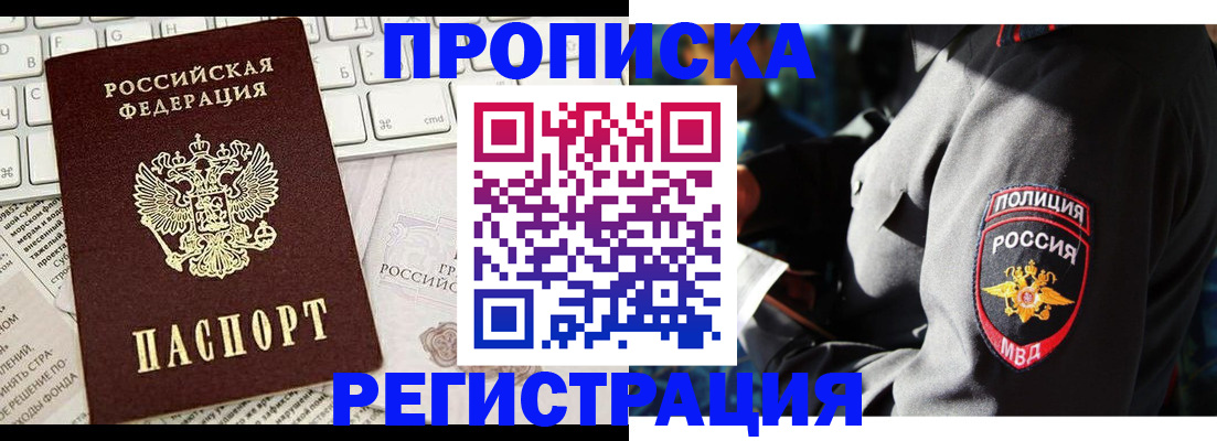 регистрация для школы в Можайске